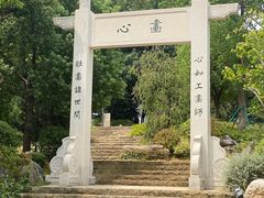 -牛首山文化旅游区
