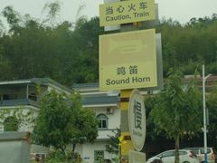 -红山村