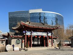 -水车博览园
