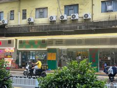 -聚荣饺子店