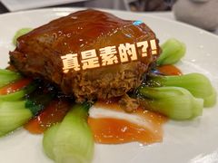-功德林素菜饭庄(前门店)