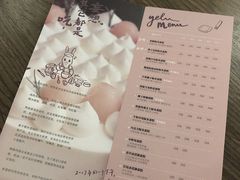 账单-野路甜点铺(松柏路店)