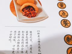 -蔡澜点心(三里屯T+MALL店)
