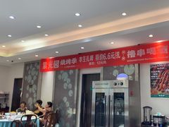 -紫光园(劲松店)