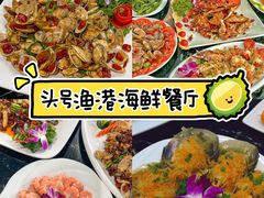 -亚龙湾热带天堂森林公园