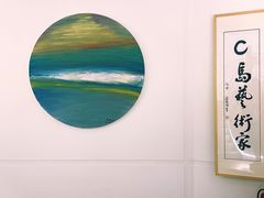 -莫内艺术岛海景咖啡