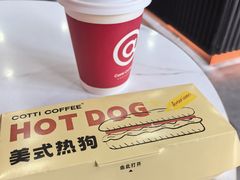 -库迪咖啡(石岩文化美食街店)