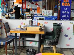 -喝丢一只鞋海鲜烧烤·海肠捞饭(文体街店)
