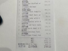 -广州白天鹅宾馆