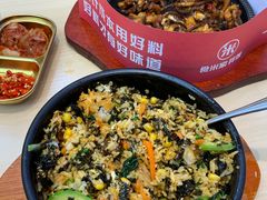 -食米家拌饭(梅溪新天地店)
