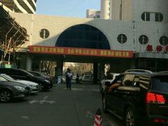 -中国人民解放军空军特色医学中心(空军总医院)