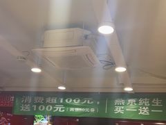 -芦月轩羊蝎子(北蜂窝店)