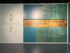 -中国湿地博物馆