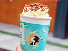 -茶理宜世(花城汇中区店)