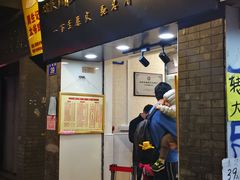 -周生记太爷鸡(文明路店)