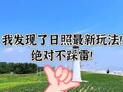 -巧克力渔家.小船海鲜家常菜(三浴场店)