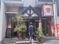 -茶亭 羽當 渋谷