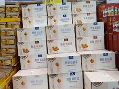 -山姆会员商店(杨桥西路店)
