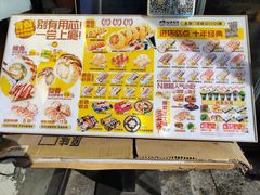 菜单-N多寿司(五号路乐迪菜市场店)