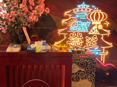 -囍臸·HEEY CHEER(永庆坊店)