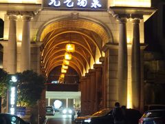 -神帆·元气汤泉(解放西路店)