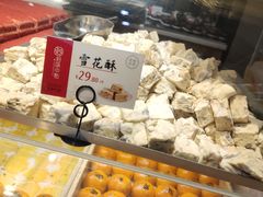 -拾味中点(泺文路店)