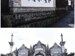 -和顺古镇