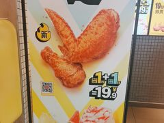 -麦当劳(大厂新城店)