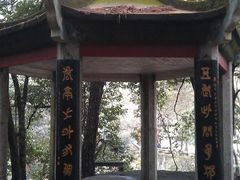 -白鹿洞书院