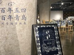 -方所(华润万象城店)