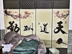 -国医整脊馆(武夷路店)