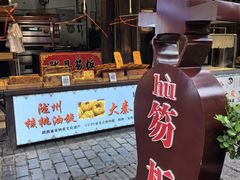 -茯茶镇
