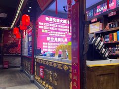 -蜀大侠火锅(香格里拉店)