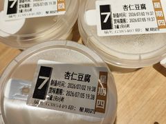 -宏状元现熬粥·京味菜(三里河店)