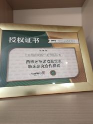 -铂诗玥医美