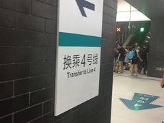 -平安里(地铁站)