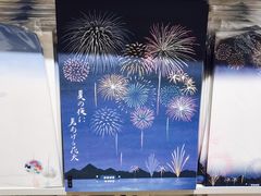 -伊东屋(本店)
