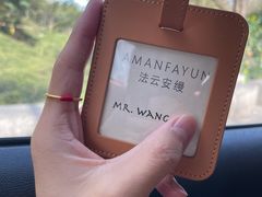 -法云安缦酒店