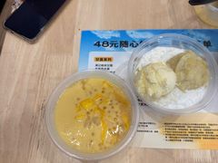 -满记甜品(万科广场店)