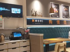 -豪客来牛排(重庆金源世纪广场1731店 )