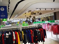 -BIGOFFS 超级折扣(仁恒伊势丹店)