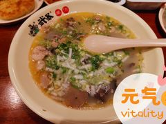 -武圣羊汤(手帕口店)
