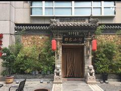 -那家小馆•北京菜•烤鸭(中关村店)