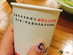 -清真·益鑫羊肉手抓馆(花园北街店)