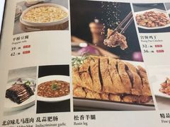 -大碗居·烤鸭·鱼头泡饼(天坛东门店)