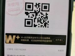 -万达影城(西铁营万达广场IMAX店)