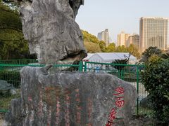 -黄兴公园