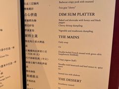 -三号黄浦会Canton Table