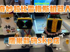 -鹰巢数码·EAGLE’S NEST(SKP店)