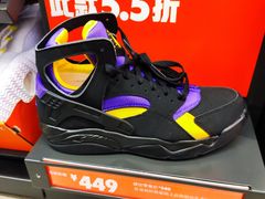 -百盛优客城市广场(天山店)